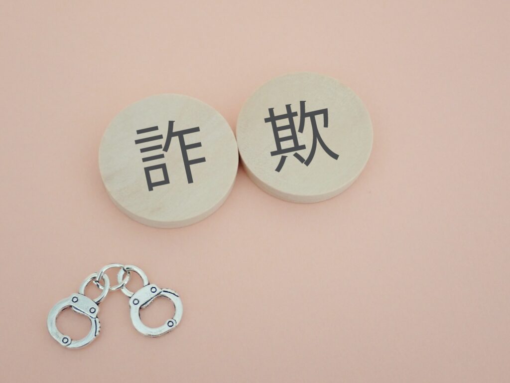 怪しい副業でよくある手口10選｜実際の勧誘パターンの記事