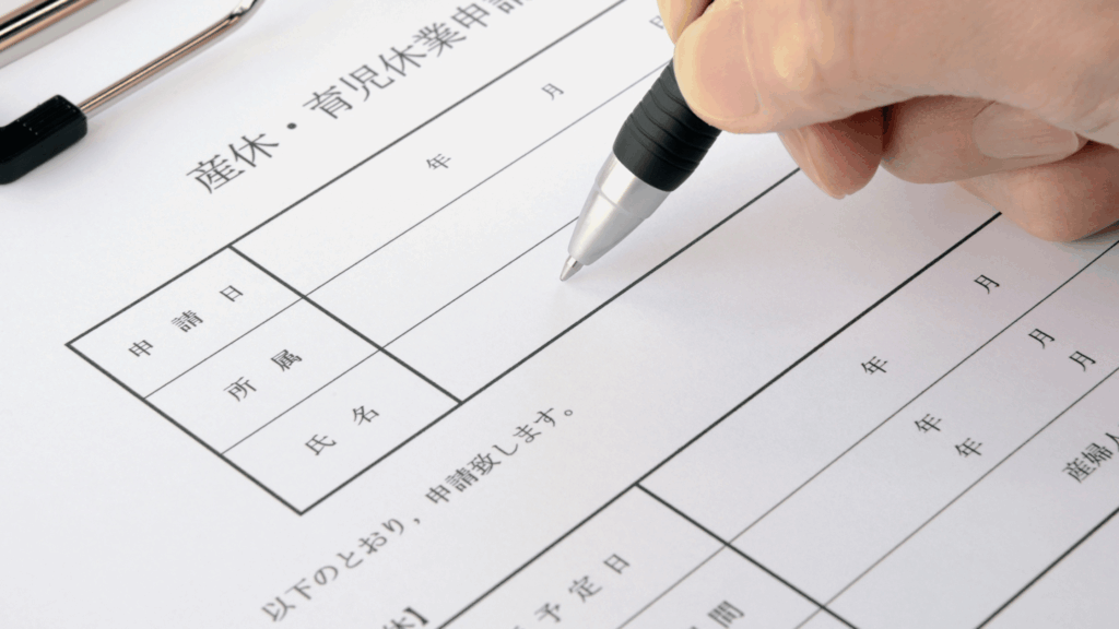 産休中にお小遣い稼ぎをしても大丈夫？副業の基本ルールを確認しようの記事