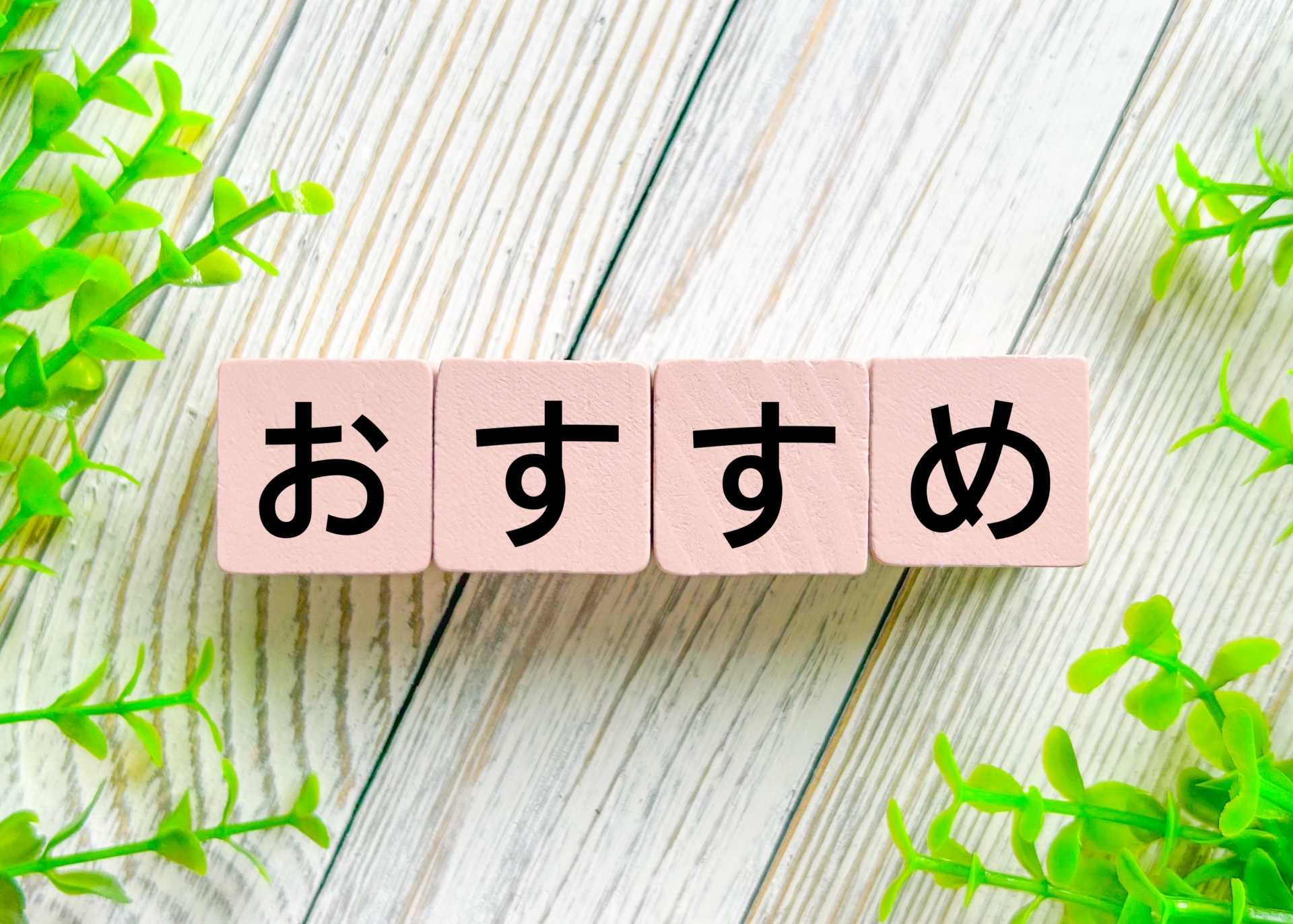 クラウドソーシングでおすすめの副業の仕事内容