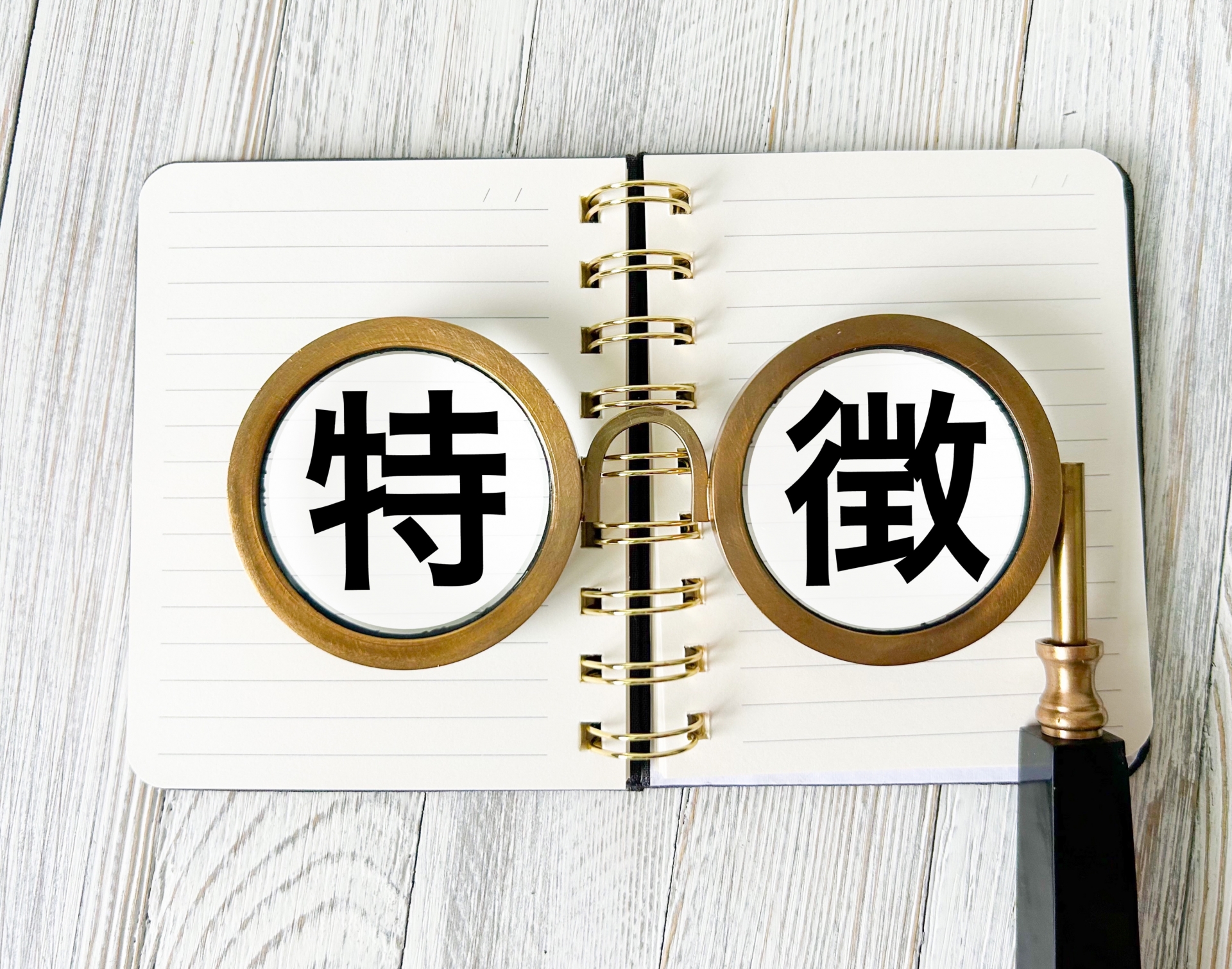 安全な副業と向いている人の特徴