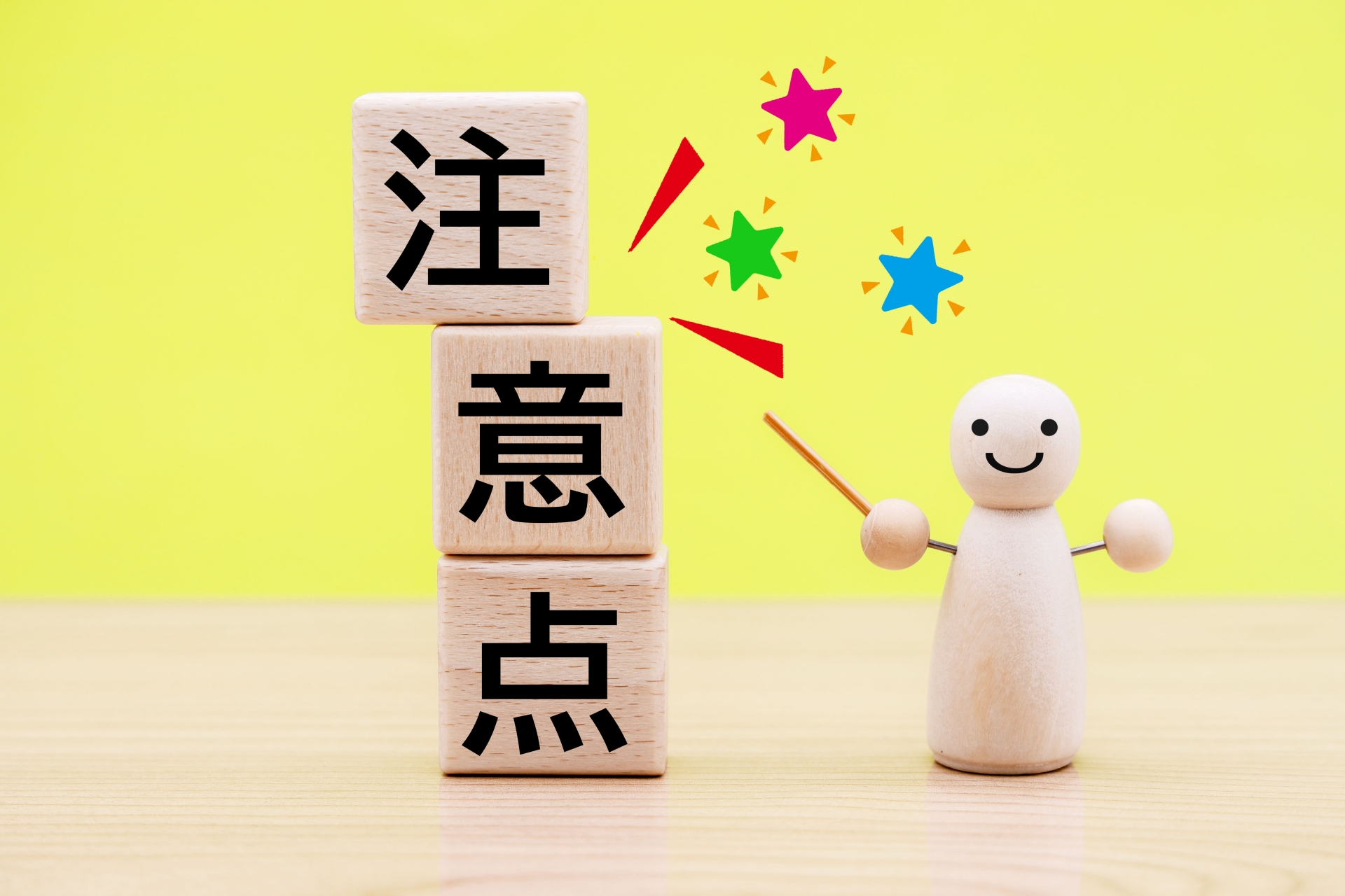 オンライン秘書の副業を始める前に知っておきたい注意点