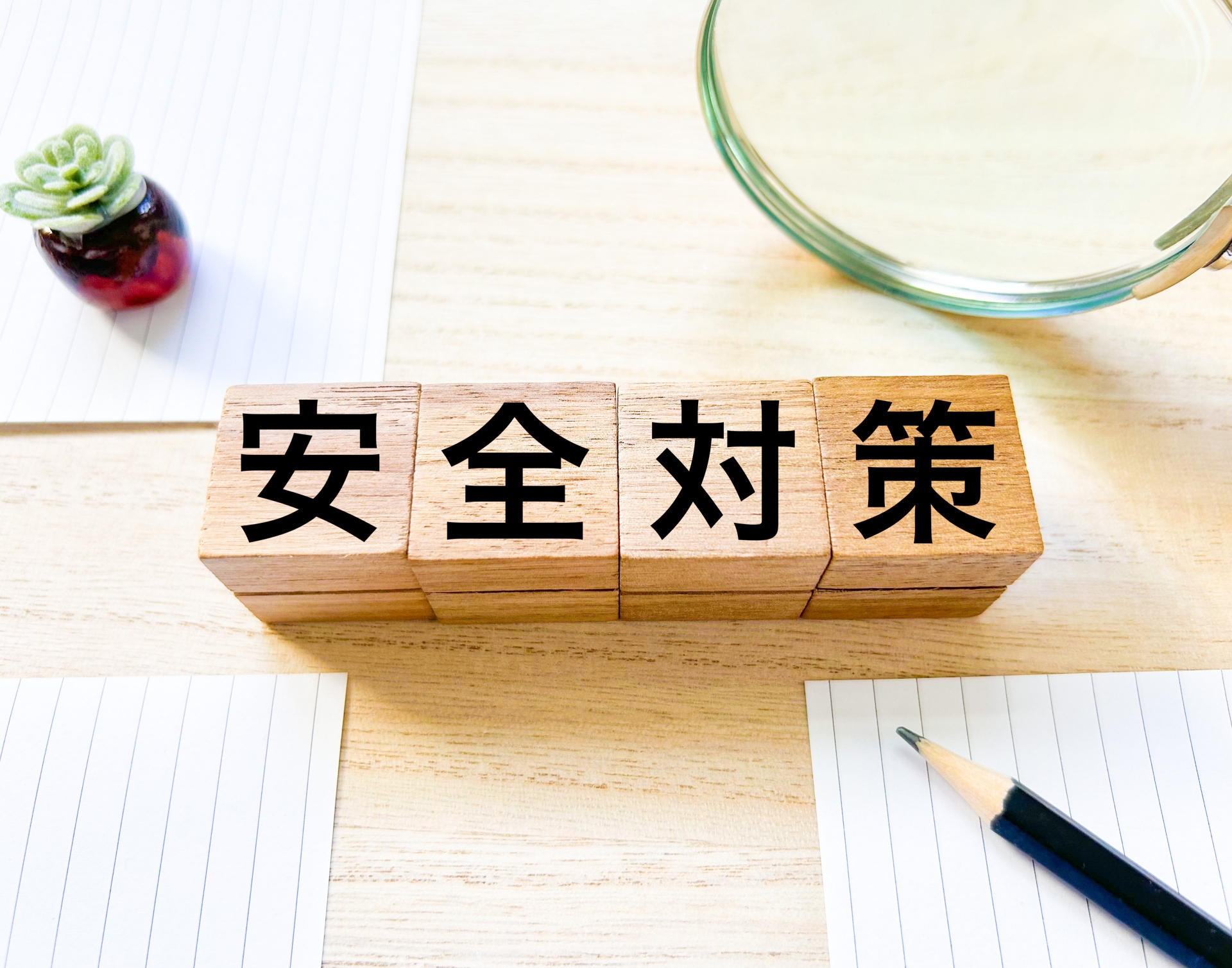 副業詐欺に遭わないための5つの対策