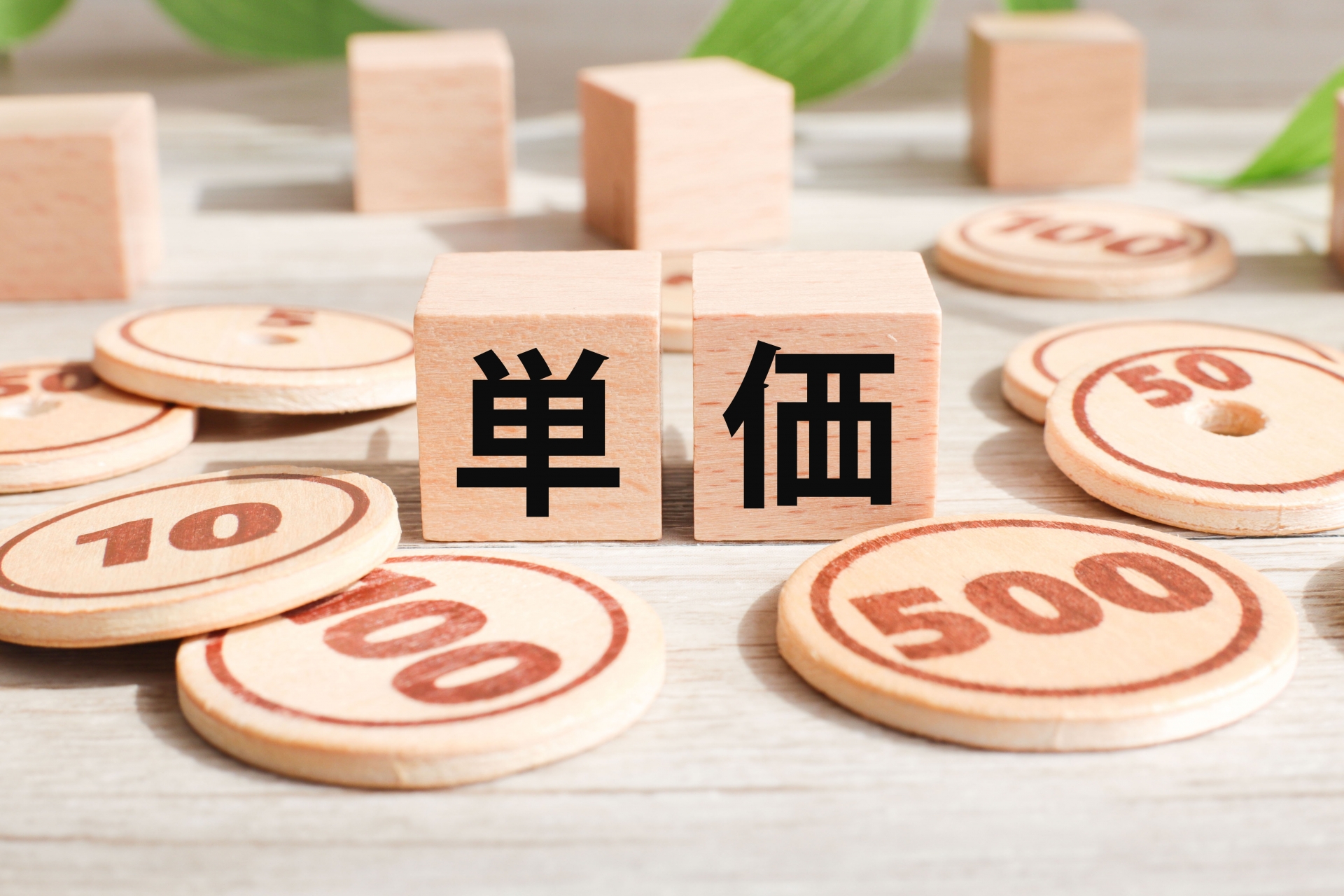 【種類別】Webデザインの副業案件における単価目安