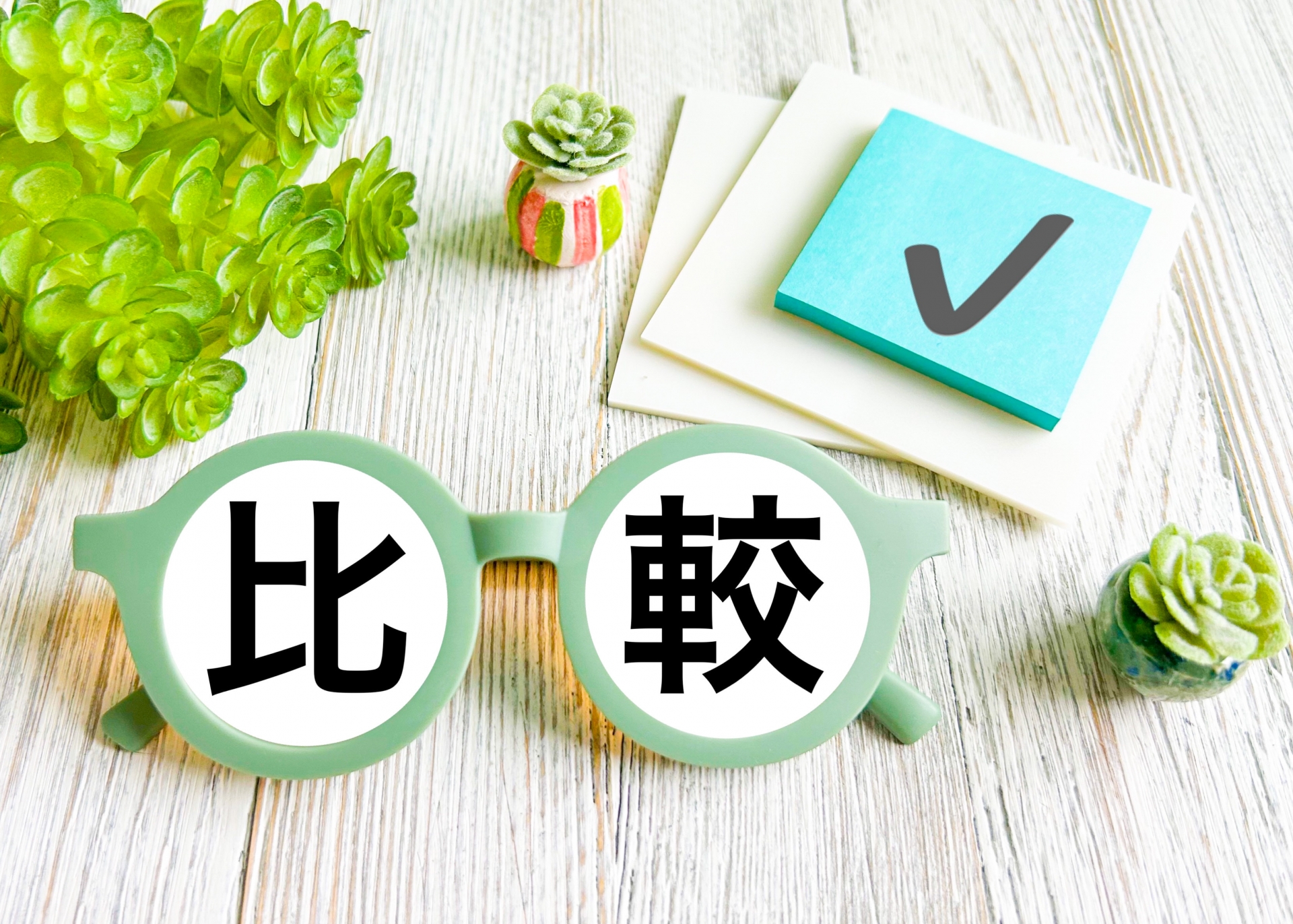 【比較表あり】LPデザイナーとWebデザイナーの違いを徹底比較