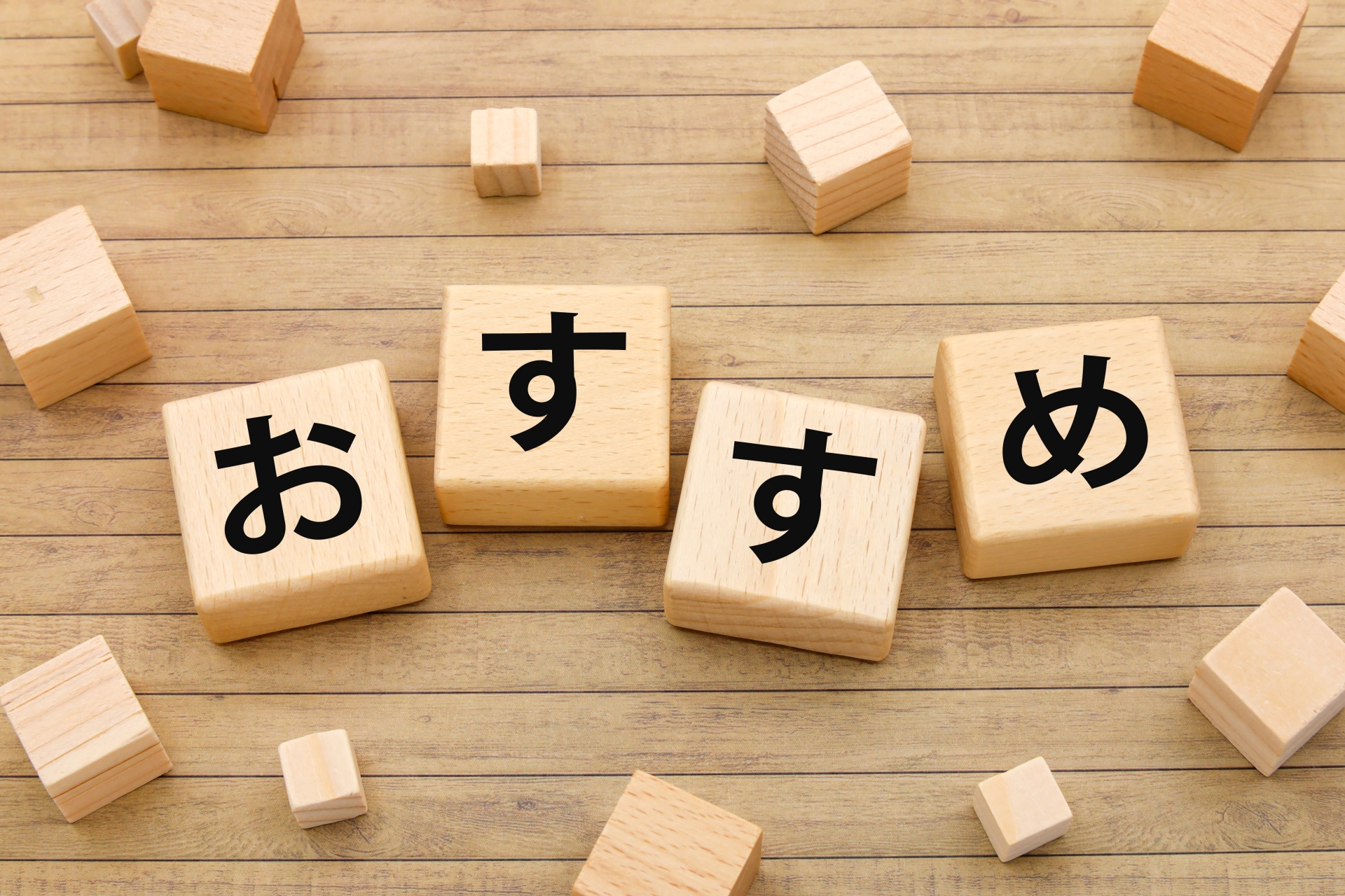 Webデザインの副業案件を探せるおすすめサイト