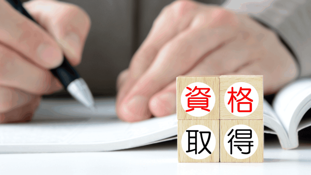 40代未経験エンジニアになりたい女性におすすめの資格について書いた記事