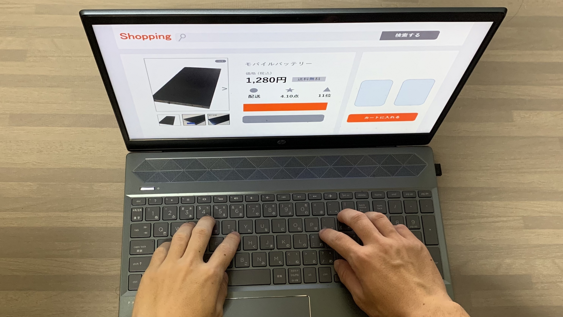ECサイト向け商品画像の制作
