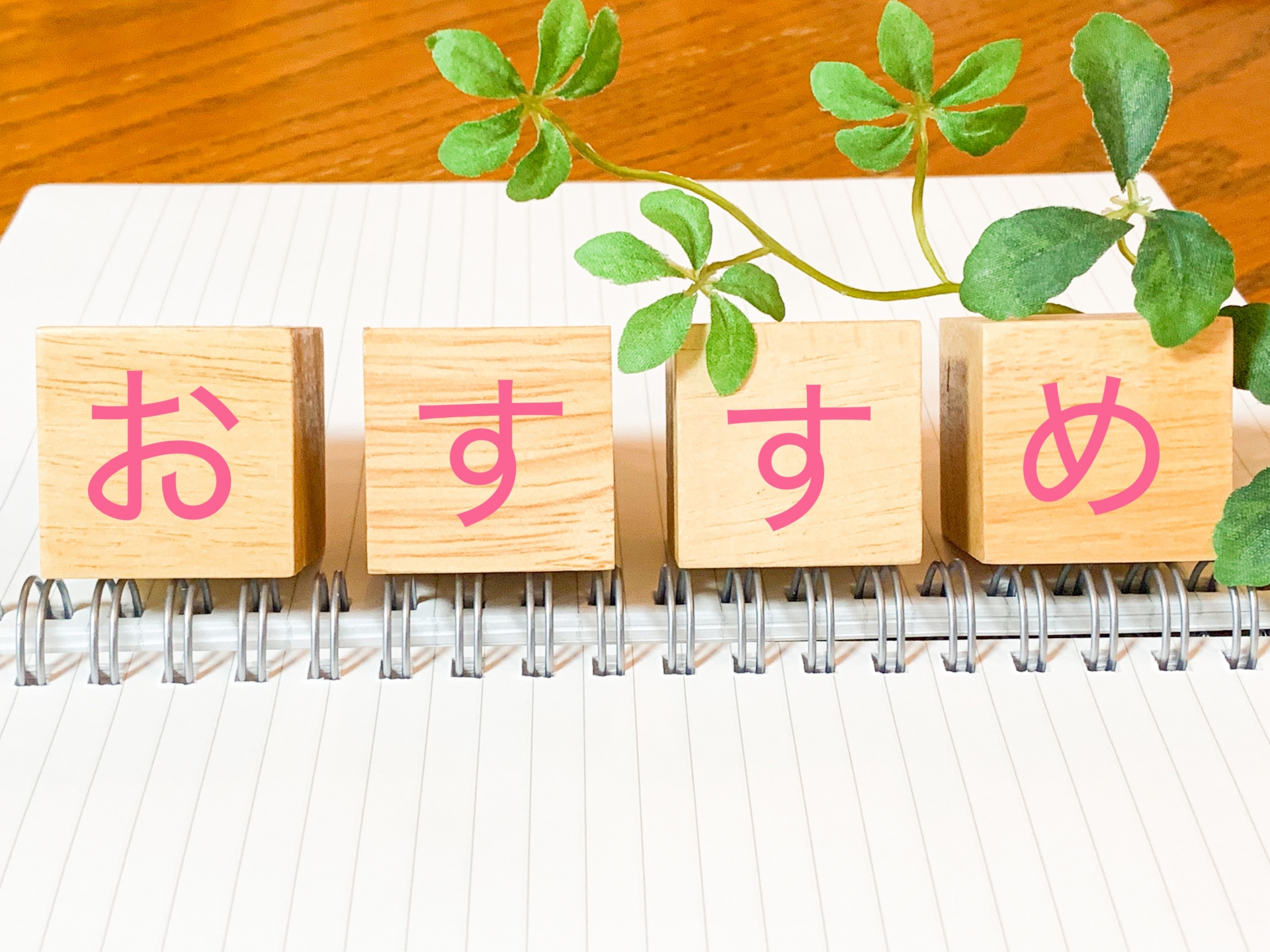 Canvaで使える便利なアプリ5選