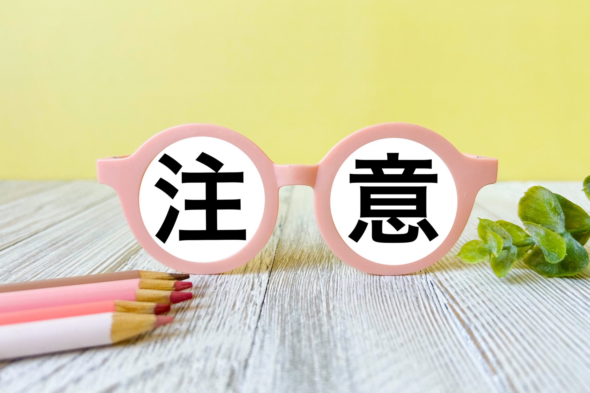 Canvaで稼ぐために知っておきたい注意点