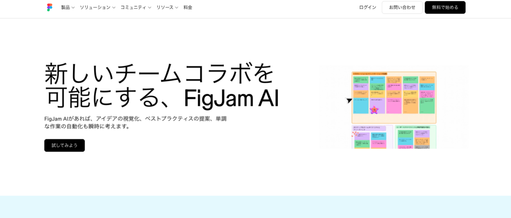 AIデザインツールおすすめ10選|初心者でも使える無料・有料ツールの選び方と注意点【2026年最新】