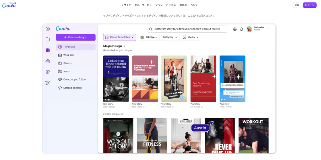AIデザインツールおすすめ10選|初心者でも使える無料・有料ツールの選び方と注意点【2026年最新】